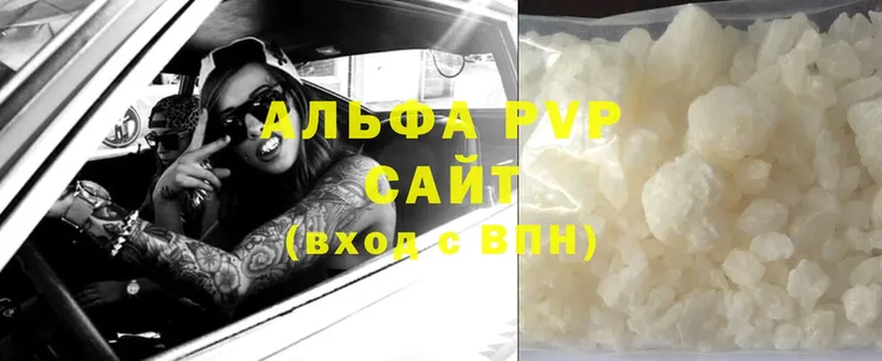 Продажа наркотиков Билибино A PVP  Cocaine  Меф мяу мяу  Марихуана  Гашиш 