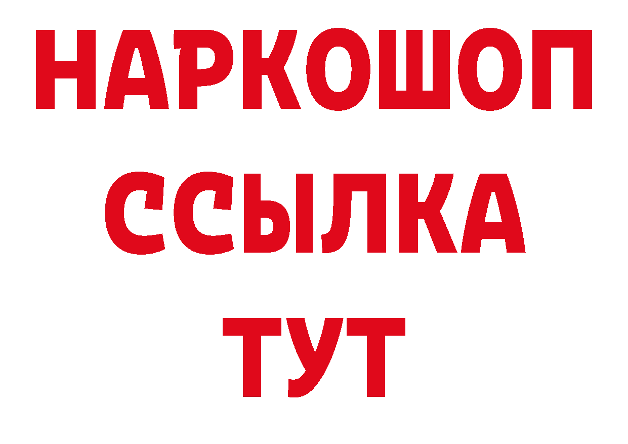 Купить закладку даркнет как зайти Билибино