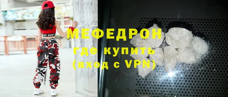 OMG как войти  Билибино  Меф mephedrone 